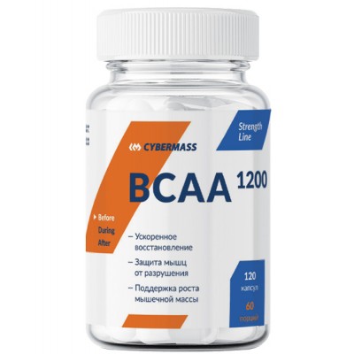 Cybermass BCAA 120 капс