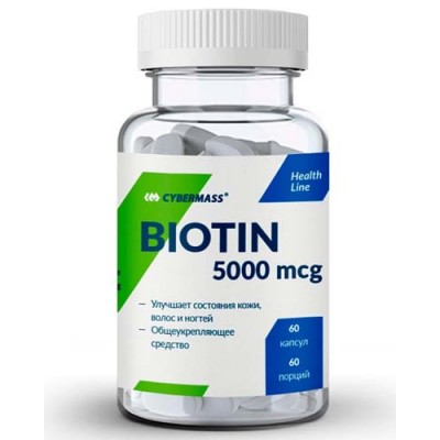 Cybermass Biotin 5000 60 caps