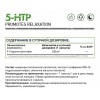 Natural Supp 5-HTP 60 капс